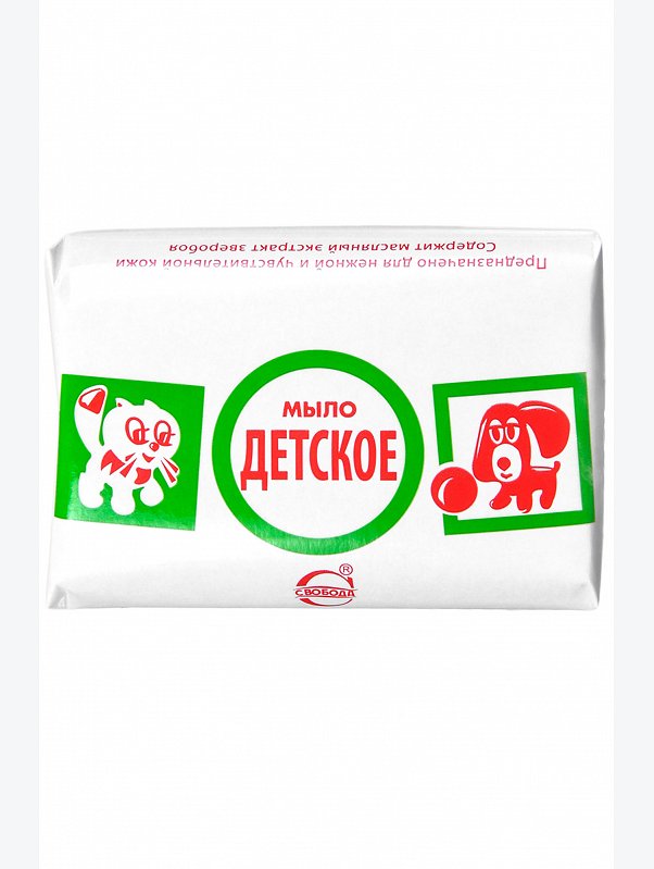 Мыло детское Экстракт зверобоя 90 г Свобода