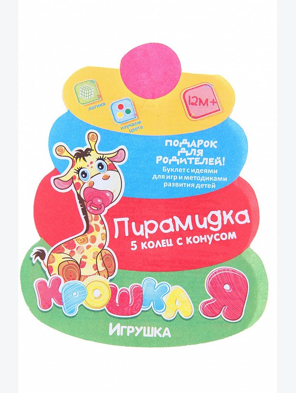 Пирамидка 6 дет. Соломон