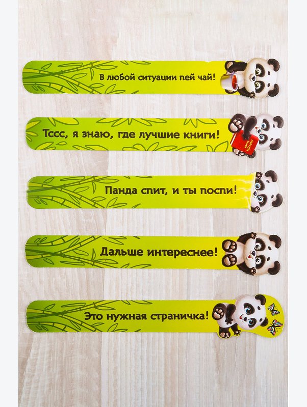 Набор фигурных закладок 5 шт. ArtFox