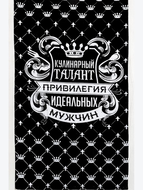 Полотенце из рогожки Доляна