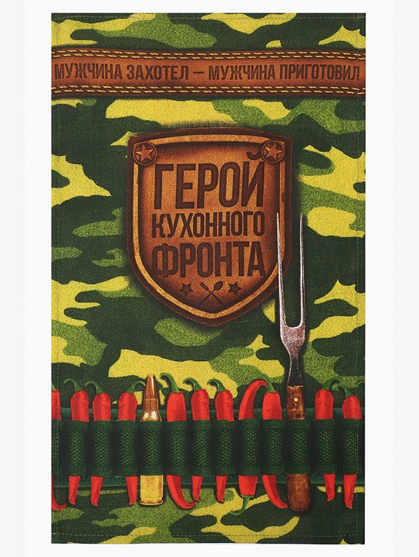 Полотенце из рогожки Доляна