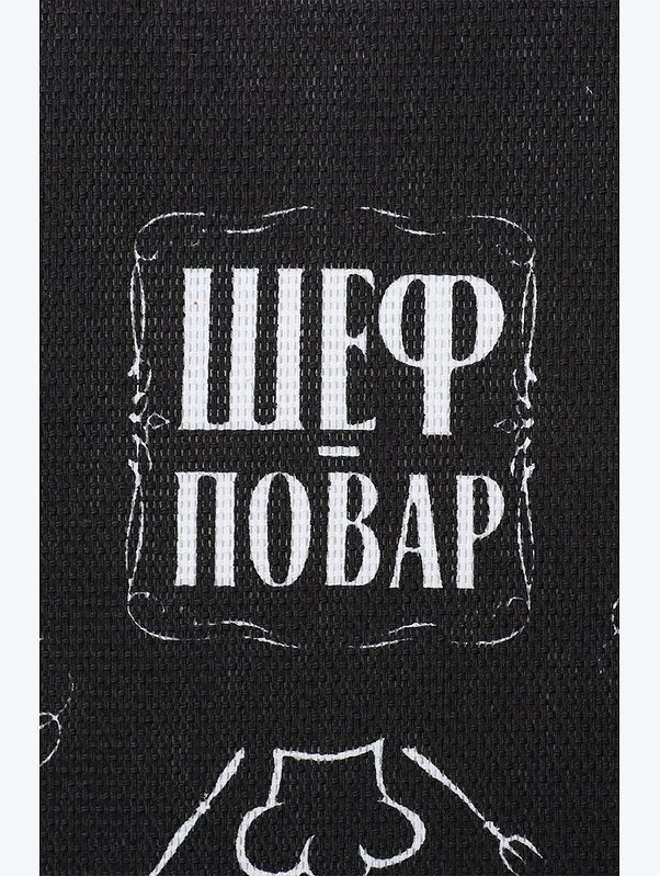 Полотенце из рогожки Доляна