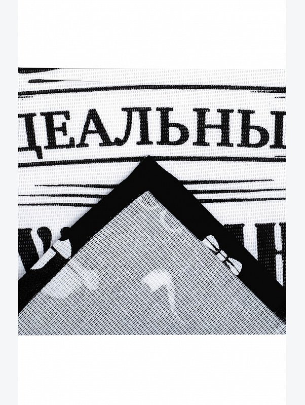 Полотенце из рогожки Доляна