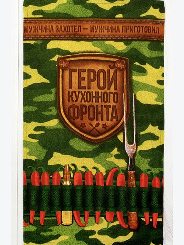 Набор для кухни Доляна