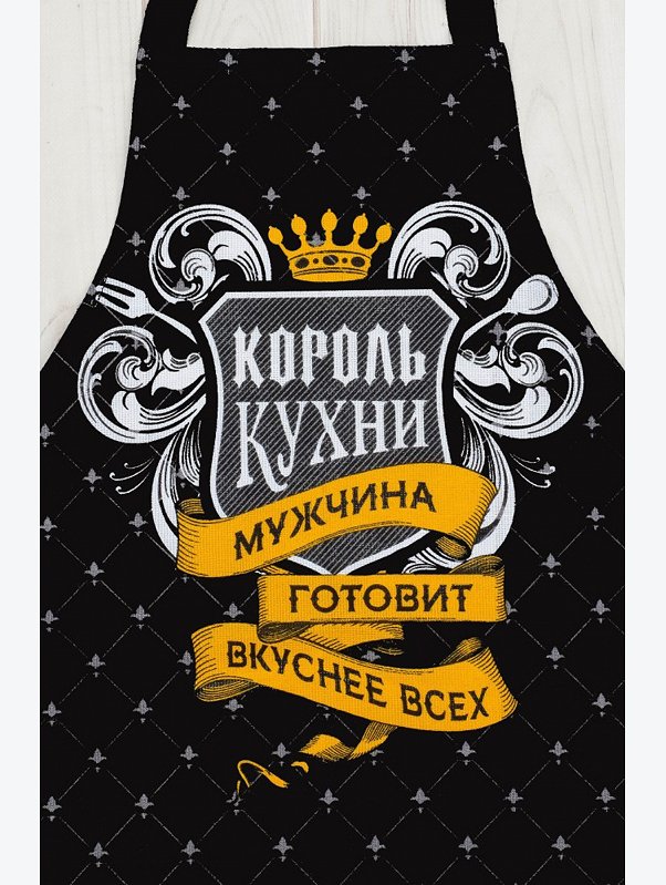 Фартук Доляна