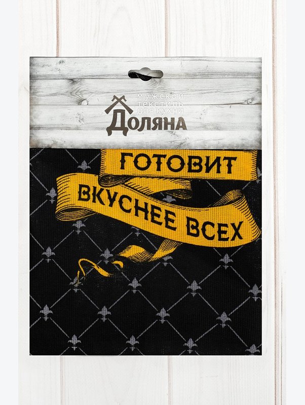 Фартук Доляна