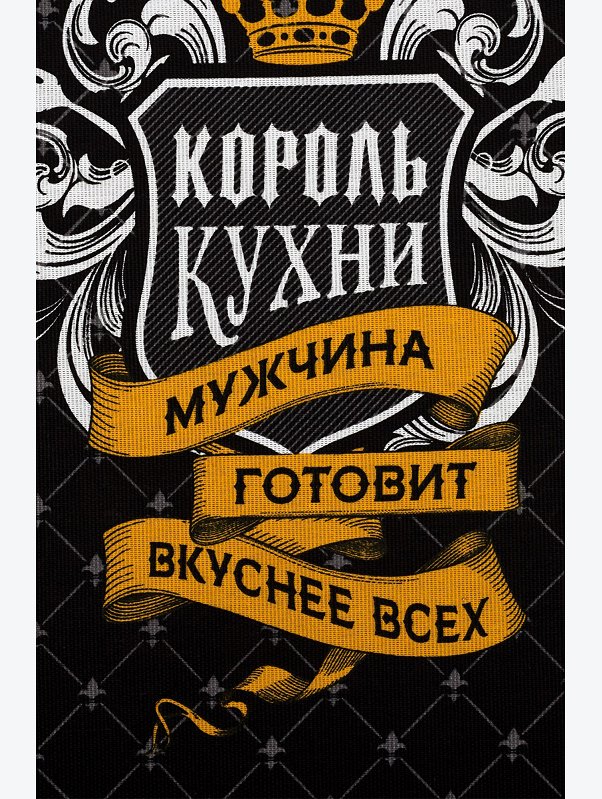 Комплект для кухни Доляна