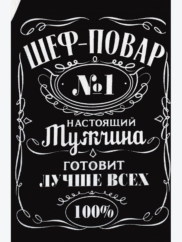 Фартук Доляна