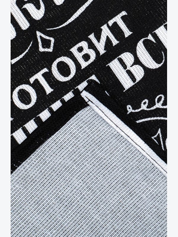 Фартук Доляна