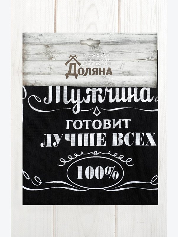 Фартук Доляна