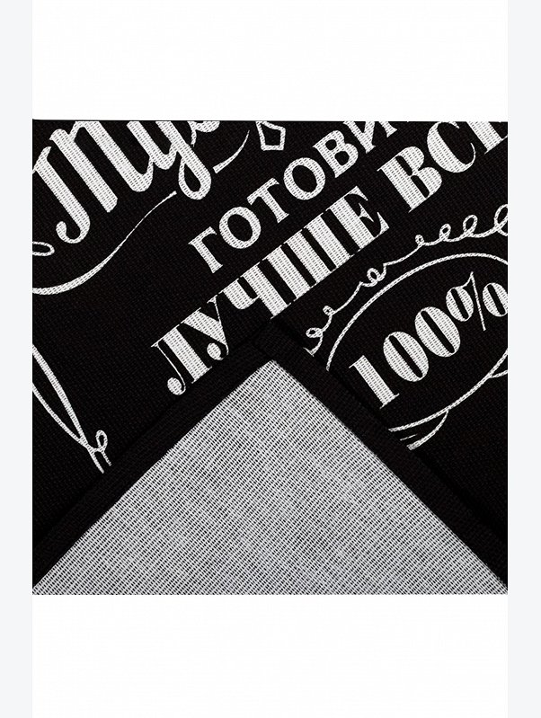 Набор для кухни Доляна