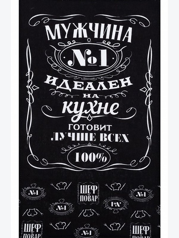 Набор для кухни Доляна