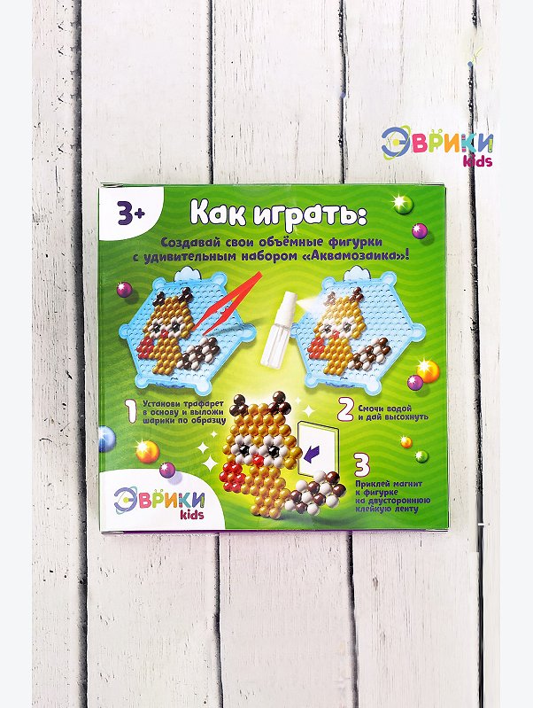 Аквамозаика для детей Эврики