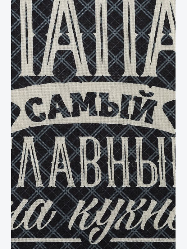 Полотенце из рогожки Доляна
