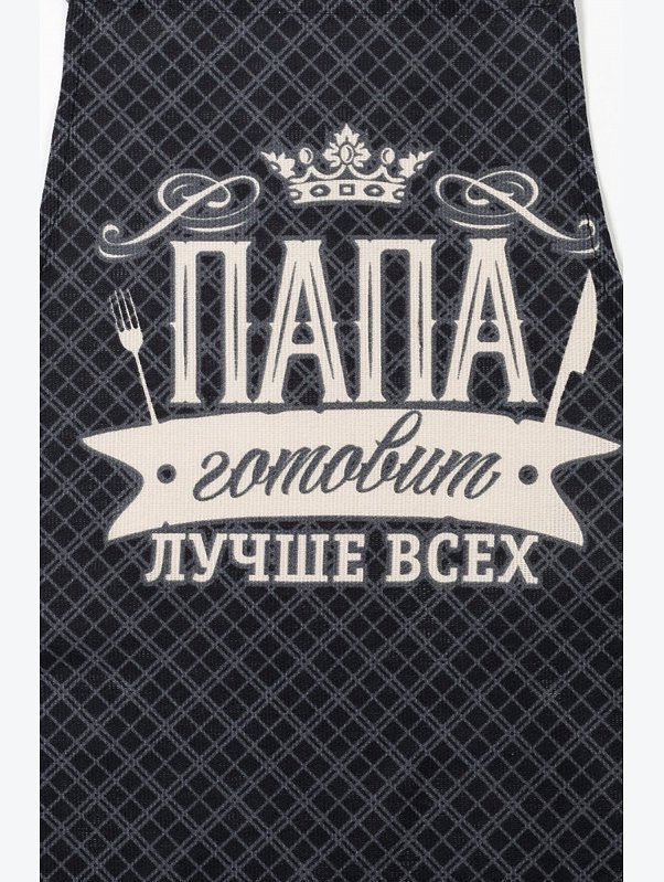 Набор для кухни Доляна