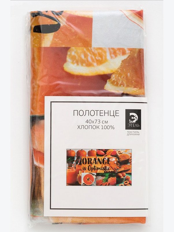 Полотенце из рогожки Этель