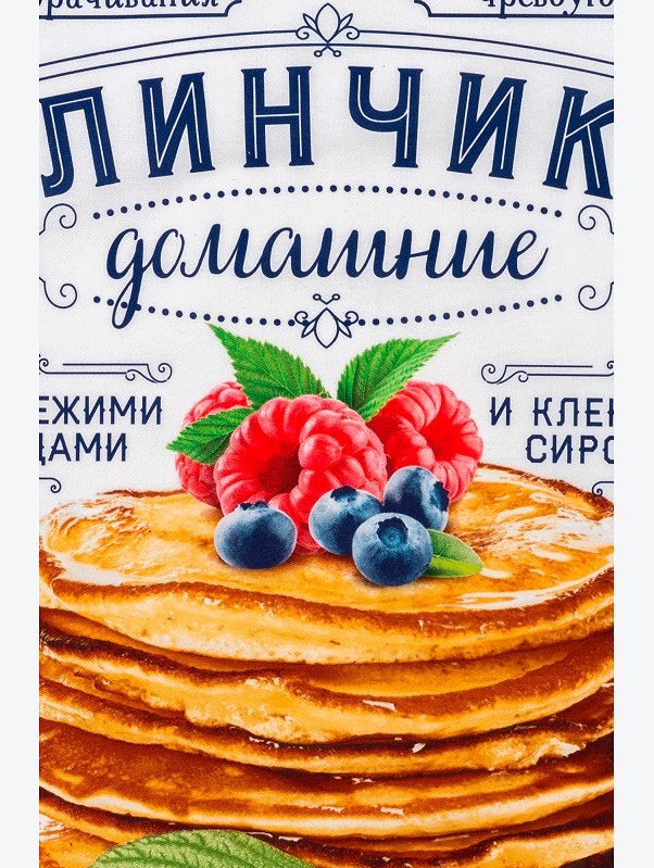 Полотенце из саржи 40x73 см Этель