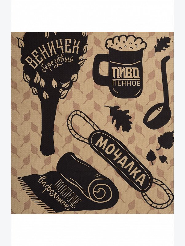 Вафельное полотенце Доляна