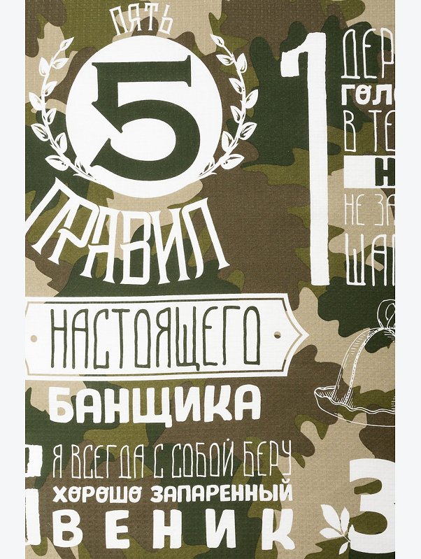 Полотенце пляжное вафельное 60Х146 Доляна
