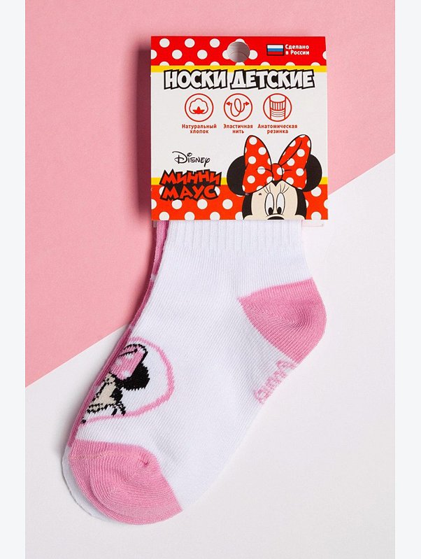Носки для девочки 2 пары Disney