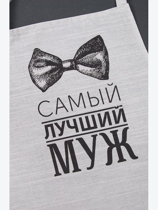 Фартук Этель