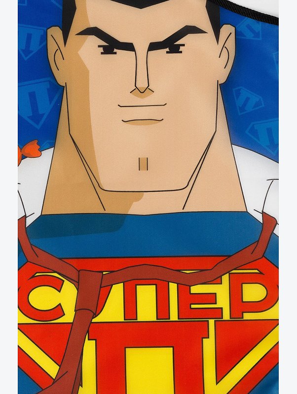 Фартук Доляна