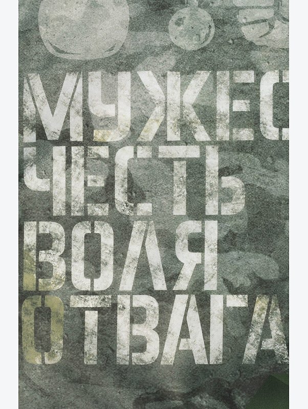 Фартук для мужчин Доляна