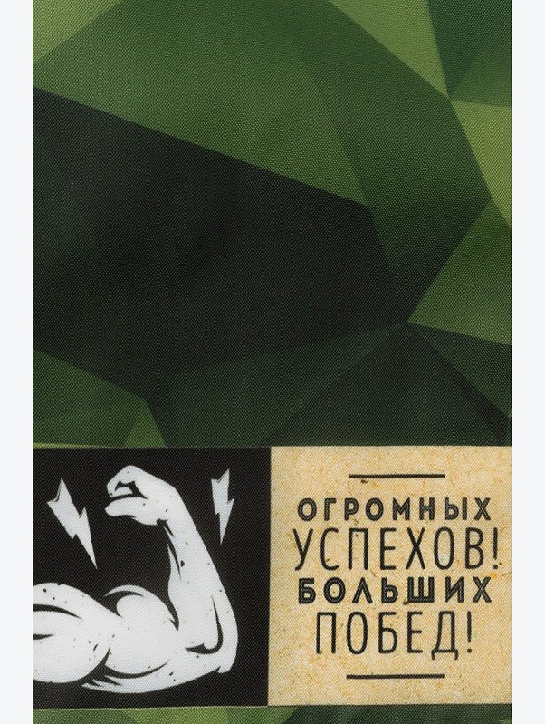 Фартук для мужчин Доляна