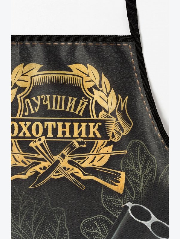 Мужской фартук Доляна