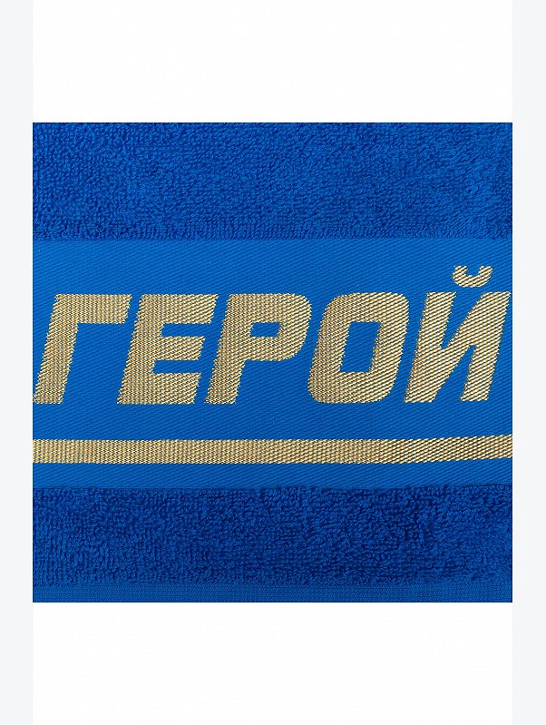 Махровое полотенце Этель