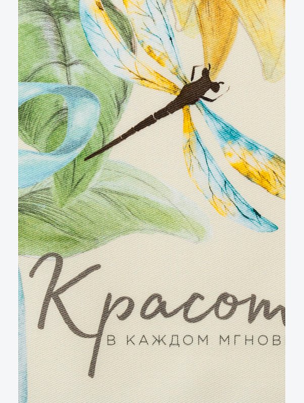 Полотенце из саржи 40x73 см Этель