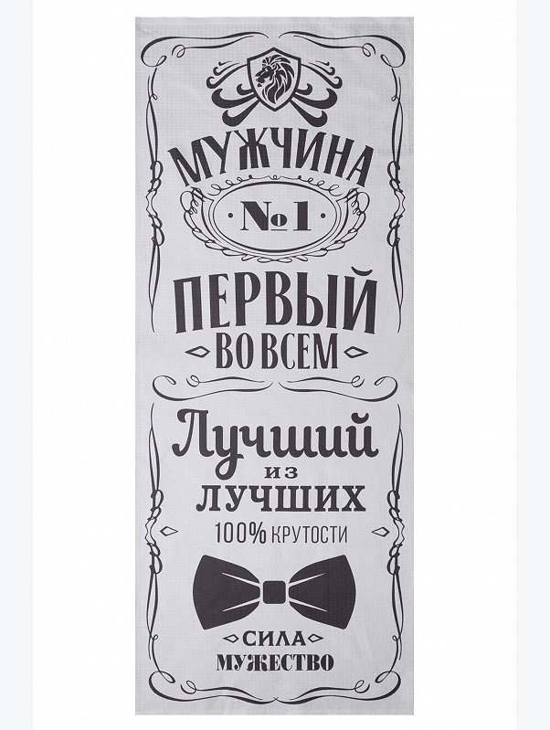 Полотенце пляжное вафельное 60Х146 Доляна