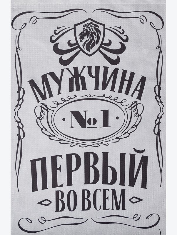Полотенце пляжное вафельное 60Х146 Доляна