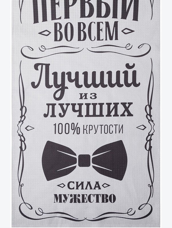 Полотенце пляжное вафельное 60Х146 Доляна