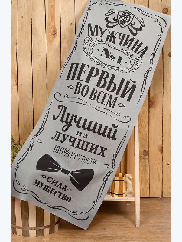 Полотенце пляжное вафельное 60Х146 Доляна
