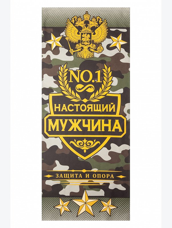 Вафельное полотенце Доляна