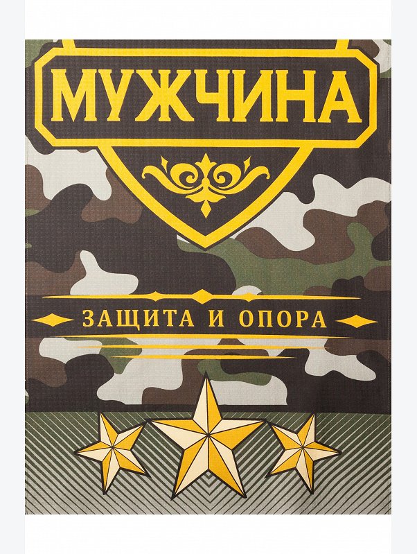 Вафельное полотенце Доляна
