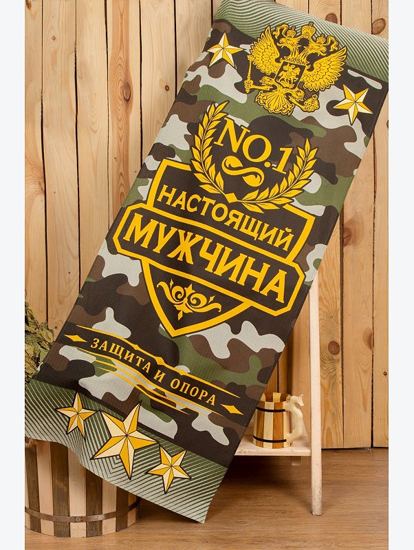 Вафельное полотенце Доляна