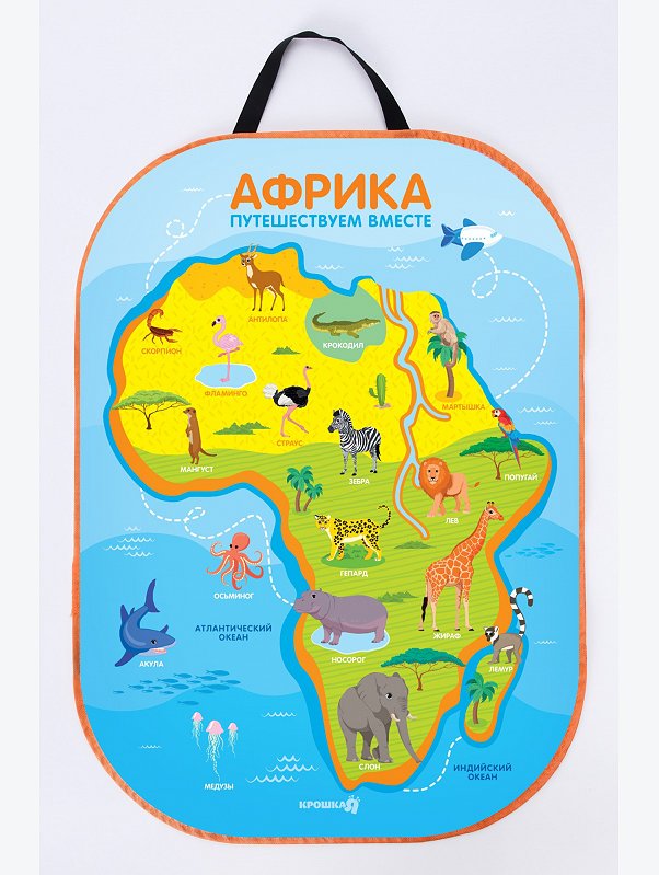 Чехол на автомобильное кресло Крошка Я