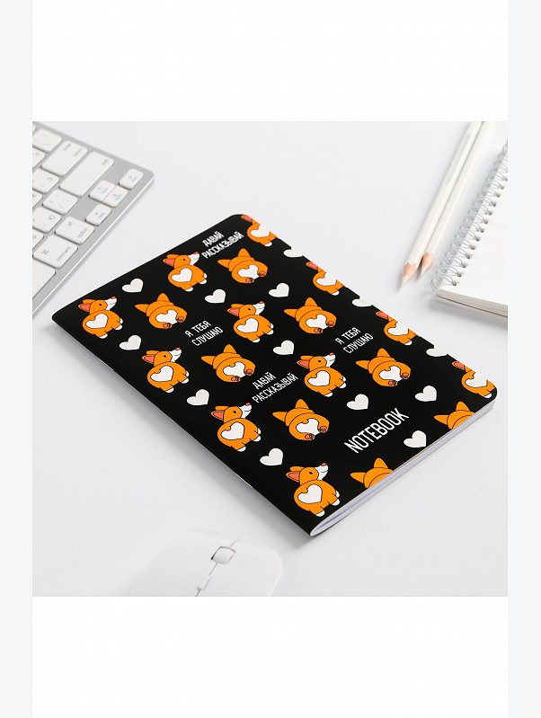 Блокнот 50 л. ArtFox