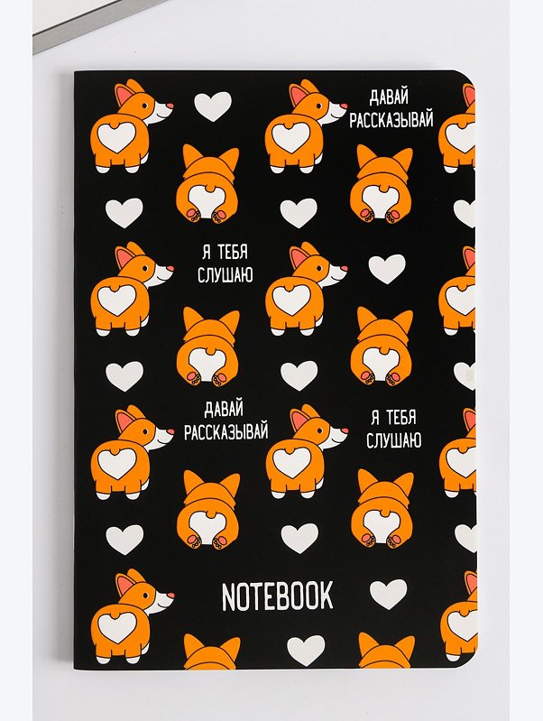Блокнот 50 л. ArtFox