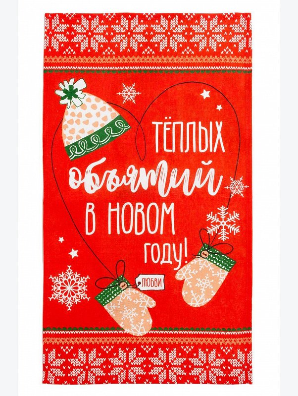 Полотенце из рогожки Доляна