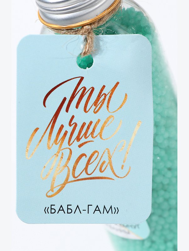 Соль для ванны в виде жемчуга с ароматом жвачки 90 гр Beauty Fox