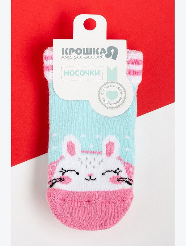 Махровые носки для девочки Крошка Я