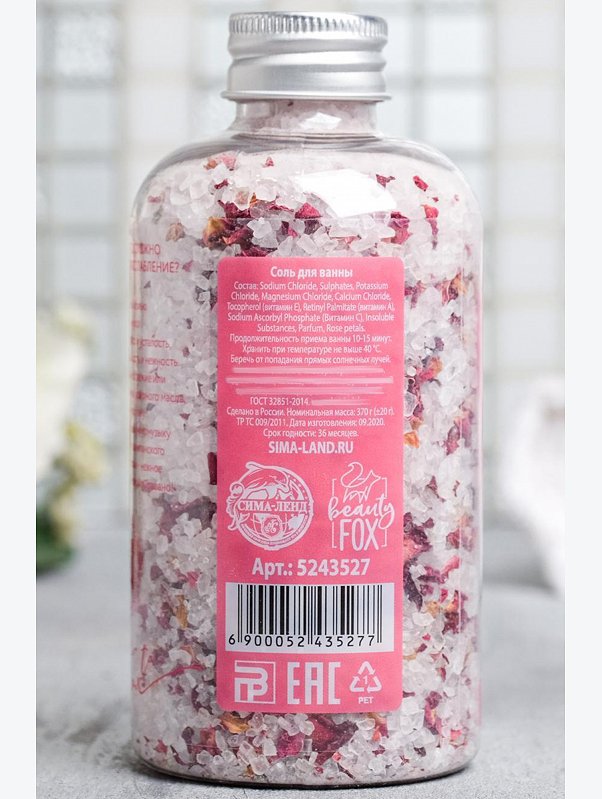 Расслабляющая соль для ванны с лепестками розы 370 гр Beauty Fox