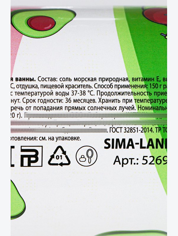 Соль для ванны с ароматом лаванды 620 гр Beauty Fox