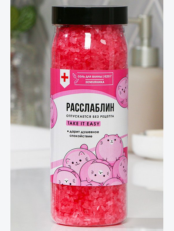 Соль для ванны с ароматом земляники 620 гр Beauty Fox
