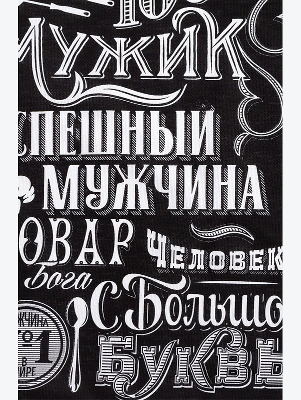 Фартук из рогожки Доляна