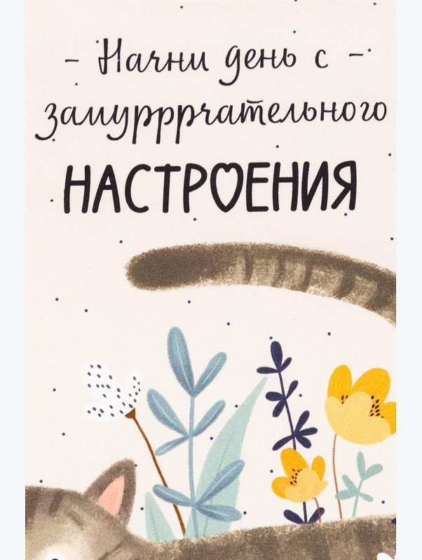 Полотенце из саржи 40x73 см Этель