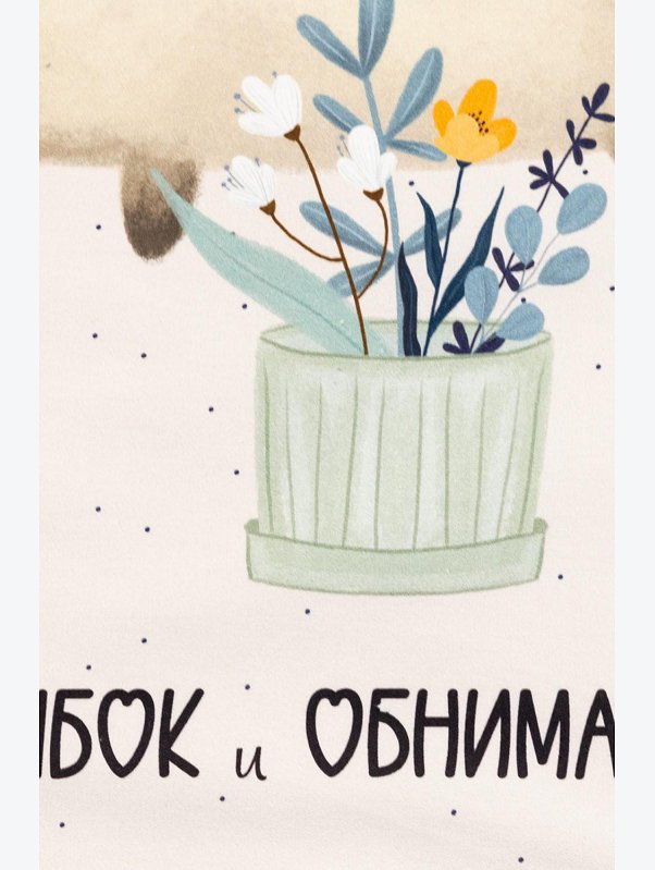 Полотенце из саржи 40x73 см Этель